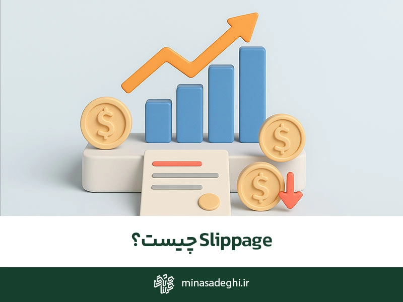 اسلیپیج چیست و چگونه رخ می‌دهد؟